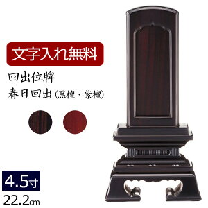 y}\P5{+N[|z yʔv  z oʔv to (hEh) 4.5 (ʔv  ) y5Nۏ؁z( d _  _ʔv ʔv @ d {ʔv _ 