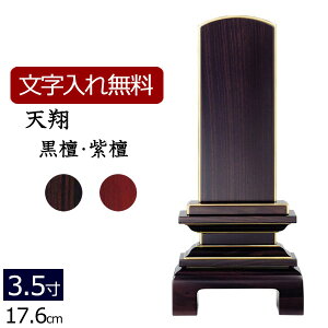 y}\P5{+N[|z yʔv  z ؈ʔv V (hEh) 3.5 (ʔv  ) y5Nۏ؁z( d _   ~j _ʔv ʔv @ d {ʔv 