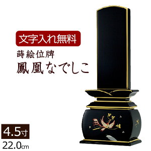 �y�労�Ӎ�P5�{�{�N�[�|���z�y�ʔv ������ �����z ���G�ʔv �P�� �Ȃł��� 4.5�� (�ʔv ���� ����) �y5�N�ۏ؁z ���͂� �{�ʔv �ʔv ������ ���h�ʔv �@�v �@�� ���d�p ���� �����p ���� ���_