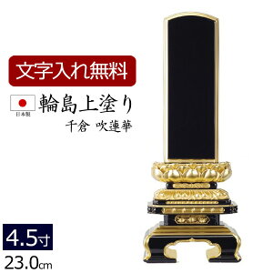 yX[p[SALE P5{+N[|zʔv ֓hʔv q @؁idグj 4.5 (  @ ʔv {ʔv dpi dp @v l\ p  ʔv  A ֓h 