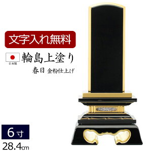 yX[p[SALE P5{+N[|zyʔv  z ֓hʔv t 6.0 (ʔv  ) y5Nۏ؁z (  _ {ʔv ʔv @ @v l\ dp  ͂ ފ ʔv 