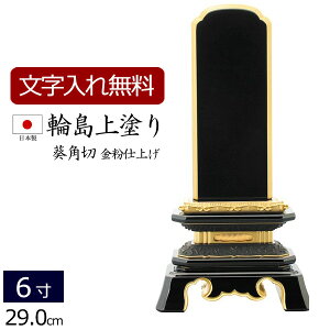 y}\P5{+N[|z yʔv  z ֓hʔv p 6.0 (ʔv  ) y5Nۏ؁z  _ {ʔv ʔv @ @v l\ dp  ͂ ފ ʔv 