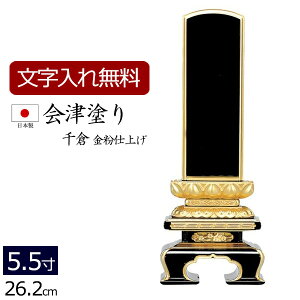 y|Cg5{+N[|zyʔv  z Yʔv Óh q (dグ) 5.5 (ʔv  ) y5Nۏ؁z( d Ւd ʔv {ʔv h l\ Y {  @ t