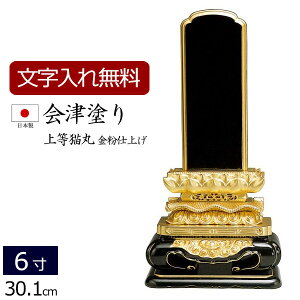 [11/111%OFFN[|]yʔv  z Yʔv Óh 㓙L (dグ) 6.0 (ʔv  ) y5Nۏ؁z( d _ Ւd ʔv {ʔv h Y { l\  