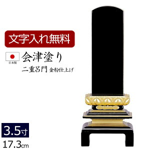 [10/111%OFFN[|] yʔv  z Yʔv Óh dC (dグ) 3.5 (ʔv  ) y5Nۏ؁z(d Ւd ʔv {ʔv h l\ Y {  ~j 