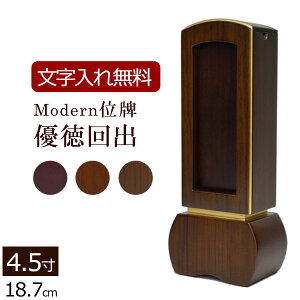 yʔv  z ʔv _ _ʔv Do ([YAuEA_[N) 4.5 (ʔv  ) y5Nۏ؁z( d Ւd ʔv {ʔv ʔv  d oʔv Jo