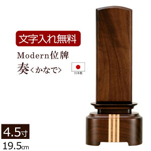 y|Cg5{+N[|zyʔv  z _ʔv tȂŁ 4.5 (ʔv  ) y5Nۏ؁z( d _ Ւd ʔv ʔv {ʔv l\  EH[ibg Ƌ