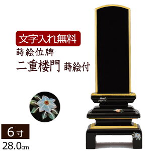 y|Cg5{+N[|zyʔv  z Gʔv dO Gt (dグ) 6.0 (ʔv  ) y5Nۏ؁z ͂ {ʔv ʔv  Ƌʔv ʔv G JV[ 