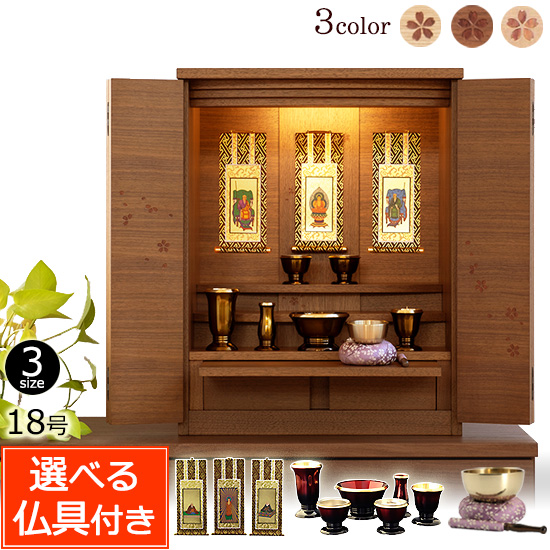 仏壇 の 仏具の人気商品・通販・価格比較 - 価格.com