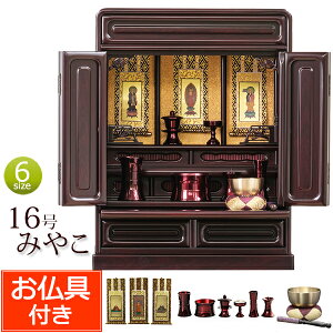 d Zbgt u ~jd ݂₱ 16 h (t)yۏؕtz Zbg d  |  Zbg ~j dZbg d RpNgd ^d y^@ Jh 