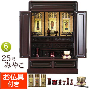 d Zbgt u ~jd ݂₱ 25 h (t)yۏؕtz Zbg d  |  Zbg ~j dZbg d RpNgd ^d y^@ Jh 