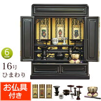 楽天市場】仏具セット 曹洞宗の通販