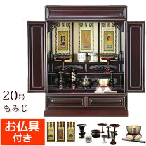楽天市場】仏壇 20号（仏壇・仏具・神具｜日用品雑貨・文房具・手芸 