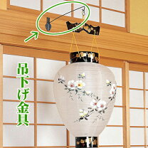楽天市場】お盆 提灯 吊り下げの通販