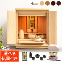 楽天市場】仏壇 屋久杉 無垢の通販