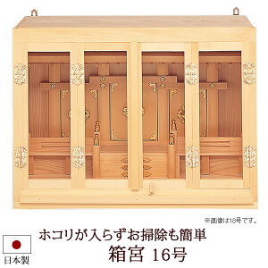神棚 モダン 手作りの人気商品 通販 価格比較 価格 Com