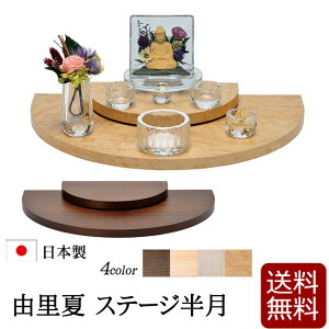 d Xe[W wRāi肩jXe[Wxؐ Xe[Wd m AXe[W  茳{  ~jd Xe[W^Cv I[vd p[\id ~j _ R