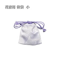 【9/12-15限定 ポイントアップ】【ミニ骨壺 骨壺ミニ 分骨 ペット 骨つぼ 骨壷】陶器製骨壺 有田焼 花音(…