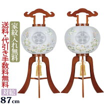 楽天市場】岐阜提灯 回転灯付き 一対の通販
