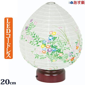 盆提灯 かわいいの人気商品 通販 価格比較 価格 Com 盆提灯 かわいいの人気商品 通販 価格比較 価格 Com