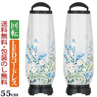 【ポイント10倍】【即日発送】盆提灯 コードレス 回転『 【一対入り】 新型 回転提灯 LEDコードレス あけ…