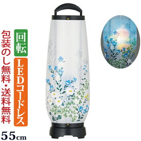 楽天市場 提灯 手作りの通販