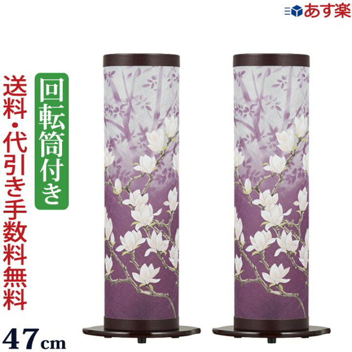 楽天市場】【全品ポイントアップ!】盆提灯 盆ちょうちん お盆提灯 