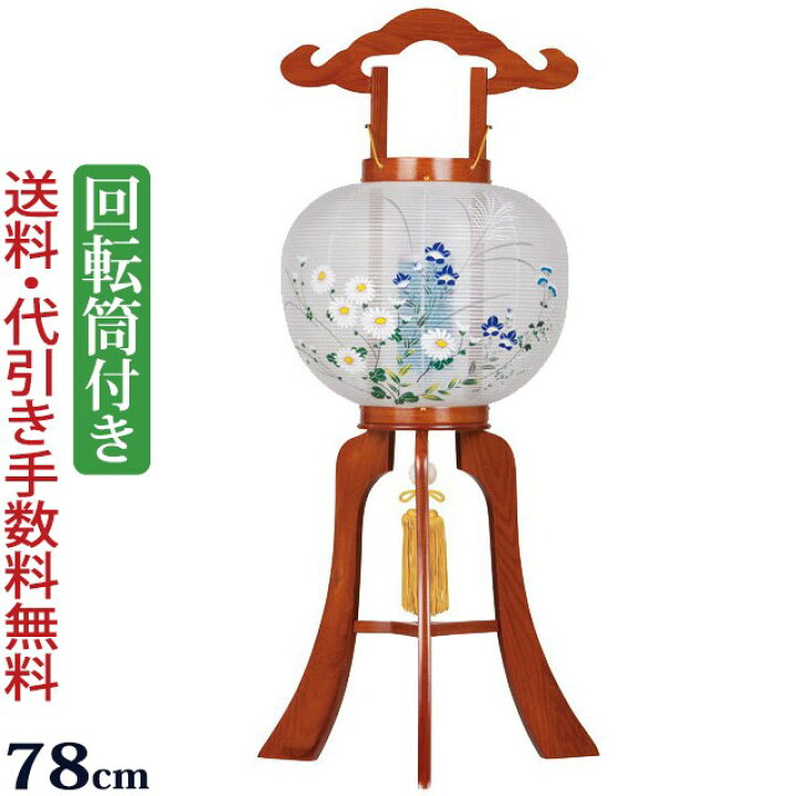楽天市場】【ポイント10倍】 盆提灯 盆ちょうちん お盆提灯 『銘木工芸 