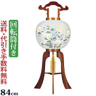 【ポイント10倍】 盆提灯 盆ちょうちん 銘木工芸行灯 松徳 11号（回転筒付き）（木製） 回転灯 お盆提灯 …