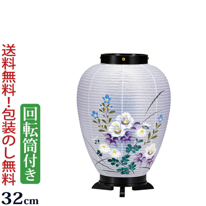 楽天市場】盆提灯 モダン 『 回転 吉城（よしき）』初盆 新盆 新型 盆 