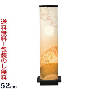 盆提灯 花の人気商品 通販 価格比較 価格 Com
