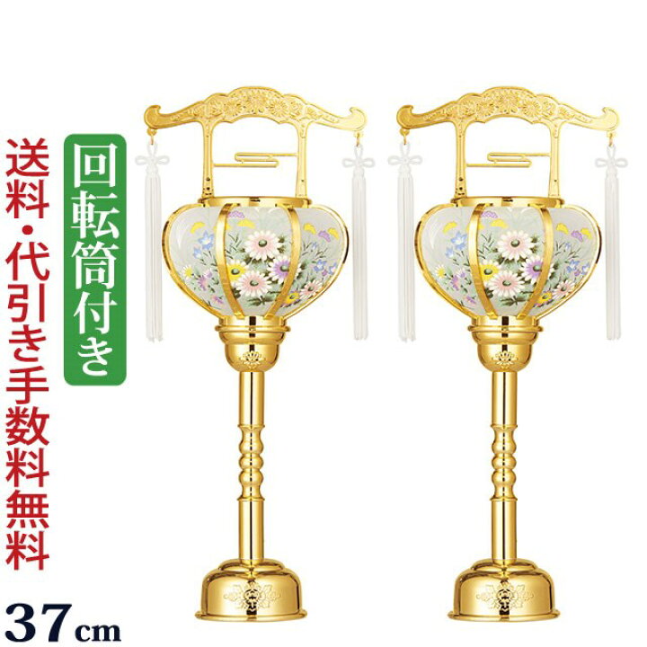 楽天市場】【全品ポイントアップ!】盆提灯 ミニサイズ 盆ちょうちん 