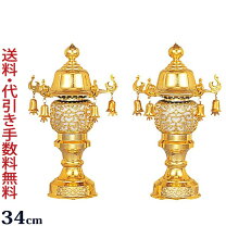 楽天市場】金灯篭の通販