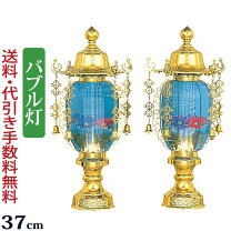 楽天市場】仏具 灯篭（仏具｜仏壇・仏具・神具）：日用品雑貨・文房具 