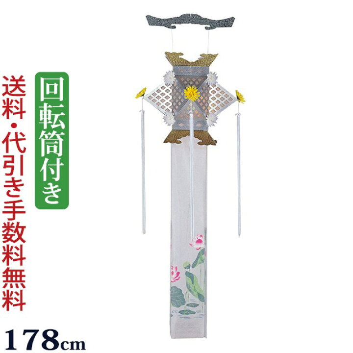 楽天市場】【ポイントアップ+クーポン】盆提灯 盆ちょうちん お盆提灯 