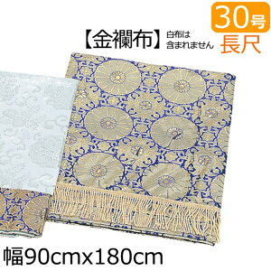 y|CgAbv+N[|z~IEI Ւdp Ez 30 ځi90cm×180cmj( ~  Ւd V~ ~ ~I z @ V~ ~ @v  Ad ~ ЂȒd I I ~
