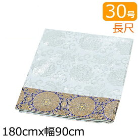 楽天市場 白布 後飾りの通販