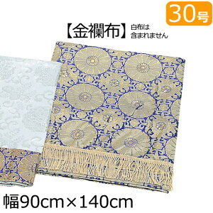 ySi|CgAbv!z~IEI Ւdp Ez 30i90cm×140cmj (  ~  Ւd ~ V~  ~ ~I z @ V~ ~ @v  Ad ~ I I 
