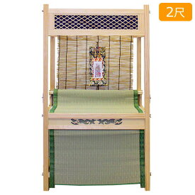 楽天市場 新盆 掛軸の通販