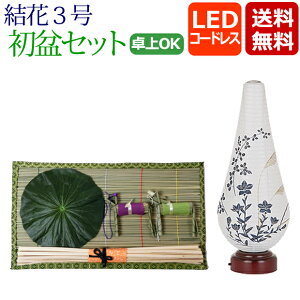 ~Zbg LED w~EV~Zbg 3 R[hX Zbg yY-1zx~ V~ Zbg ~j  ~ ~傤 ~pi ( ~ U ~ V~ ~ O  _