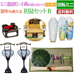 [10/111%OFFN[|] ~ ~傤 ~񓔁w~EV~Zbg Oij{iΑ2_ZbgjByVtzyH-8zx ~Zbg  ~Zbg LED( ~ 