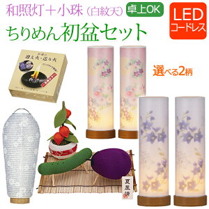 ~Zbg ~j w ~EV~Zbg yΓzaƓ+ ߂ ~ R[hX Zbgy}΁E΃ZbgtzyTW-6zx ~ ~jTCY }V ߂׍H L