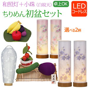 yz ~Zbg ~j w ~EV~Zbg yΓzR[hX aƓ+ ߂ ~ZbgytzyTW-5zx LED }V V~ ~ ~jTCY 