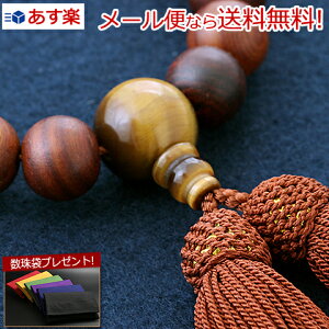 yܕtzy[ւő z Owi [ hif҂j ՖڐΎd ijpj yۏؕtzxM-060  yŋzz ( O   j Y 