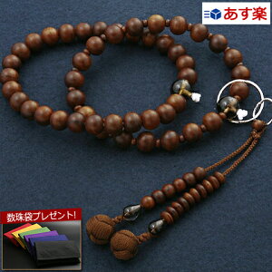 yܕtz  O w y@ hi񂾂jE ijj yۏؕtzxSM-019  { {A d yŋzz ( jp  V A O 