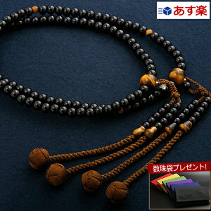 yܕtz  ^@ jp ړ hEՖڐΓ y zyۏؕtzxSM-029 d [^CK[AC]yŋzz(j  V jp O 쐔  