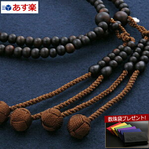 y|Cg10{+N[|zyܕtz  O w ^@ ړ hif҂jF[ijjyۏؕtzxSM-032  dyŋzz(jp  V _ 