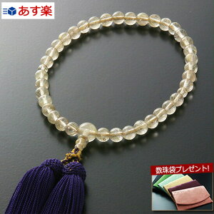 【数珠袋付き】 数珠 念珠 『送料無料 正絹頭房 金線入り水晶(7mm) 古代紫色 (女性用) 【保証付き】』W-068 略式 片手 一輪 【最強翌日配送】