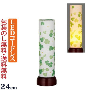 [6/1����11��OFF�N�[�|��!] �~�� �R�[�h���X LED ������� �w �͂Ȃ����� 2�� ���� �x �V�R�� �ؐ� �~���傤���� �V�^ ���~�� ���~ �V�~ ���_�� �~�� �~�j �R���p�N�g �~�j�� �~�j�~�� 