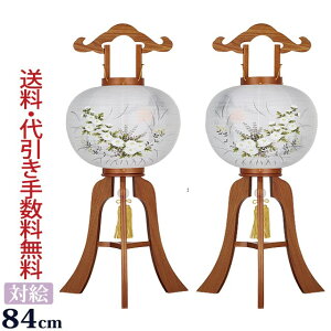 [7/1����11��OFF�N�[�|��!] �~�� �~���傤���� ���~�� �w�y��Γ��� �Ε��z �Ε��s�� �؂̋ɑ��P���L 11�� �ΊG �`���G(�ؐ�)�x(1161-w)���~ �V�~ �� �򕌒�(�~���� �V�~���� ���~���� ���~